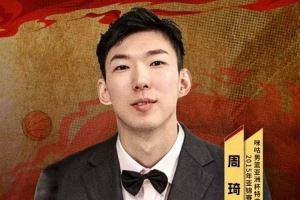 担任亚洲杯中韩大战解说嘉宾!周琦发博晒海报预热焦点战
