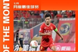 4场轰6球并上演帽子戏法!中甲官方:向余望获中甲7月最佳球员