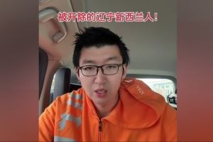 孟祥宇:中国前面的对手都成色不足 恐怕对不上新西兰的对抗强度