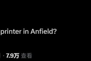 红军接连重磅引援!切尔西球迷哈特:利物浦在安菲尔德有印钞机?