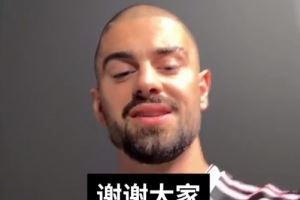 热格罗瓦用中文问好,尤文官博调侃:新援第一个特点是中文很标准