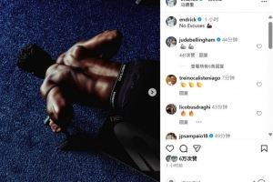 积极恢复!恩德里克社媒晒个人训练照:没有借口💪🏿