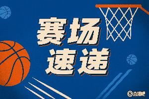 名宿云集!姚明奥尼尔韦德卡特亮相中国赛现场
