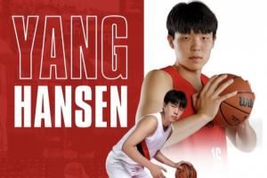 迎接常规赛!杨瀚森下周二将参加李宁的波特兰球迷见面会品牌活动