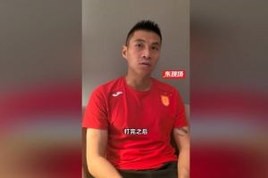  40岁黄希扬谈铜梁龙冲超：可能是我职业生涯最后的一个心愿吧